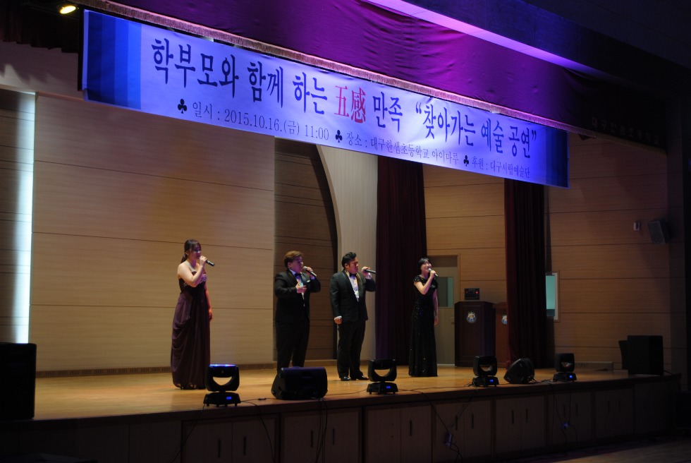 10. 16(금) 한샘초등학교